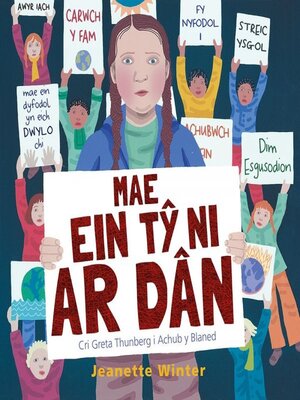 cover image of Mae ein Tŷ Ni ar Dân